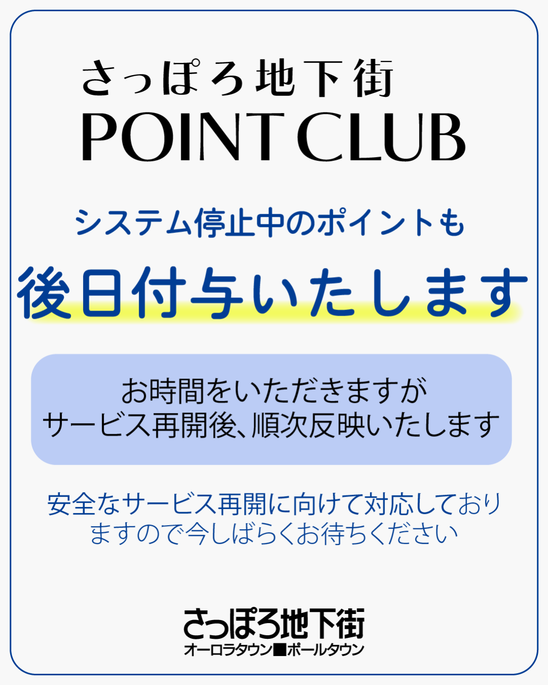 後付けインスタ.png