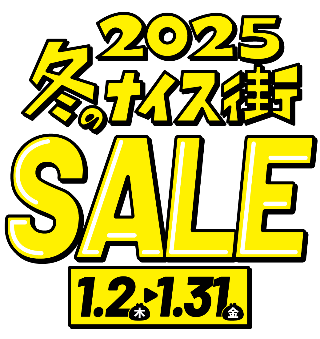 2025wintersale_hp_a.png