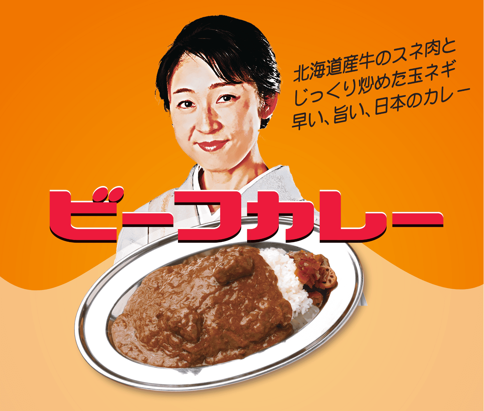 インフォ用軽.png