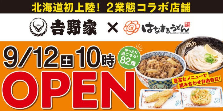 名称未設定のデザイン.png