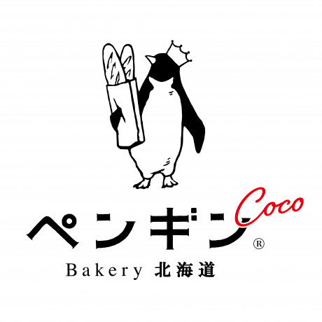 ペンギンベーカリーCoco（ココ）