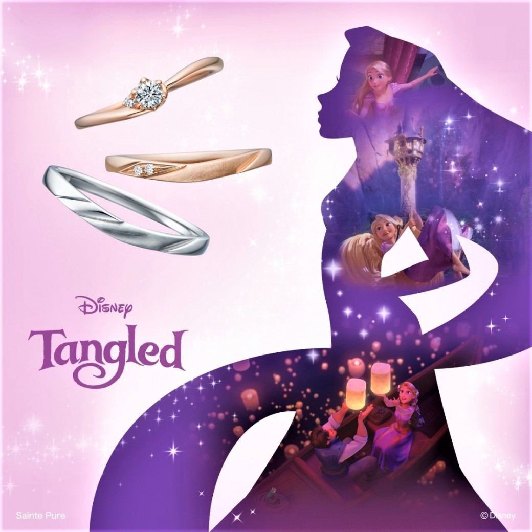 ディズニープリンセス｜Tangled ラプンツェル｜婚約指輪｜結婚指輪｜ペアリング｜札幌 | さっぽろ地下街